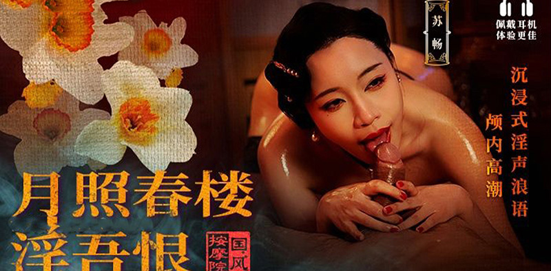 苏畅全集 🔥🔥🔥  相关图片52