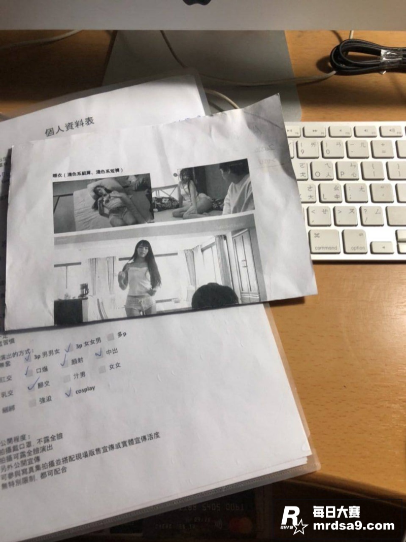 麻豆传媒招聘演员宣传相关图片4
