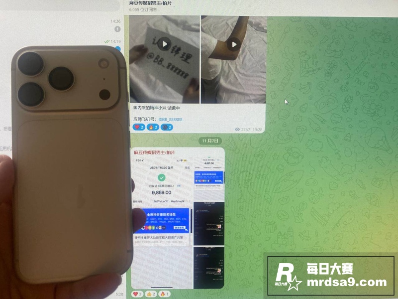麻豆传媒招聘演员宣传相关图片8