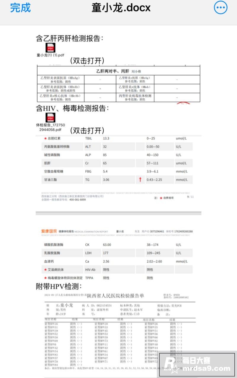 麻豆传媒招聘演员宣传相关图片9