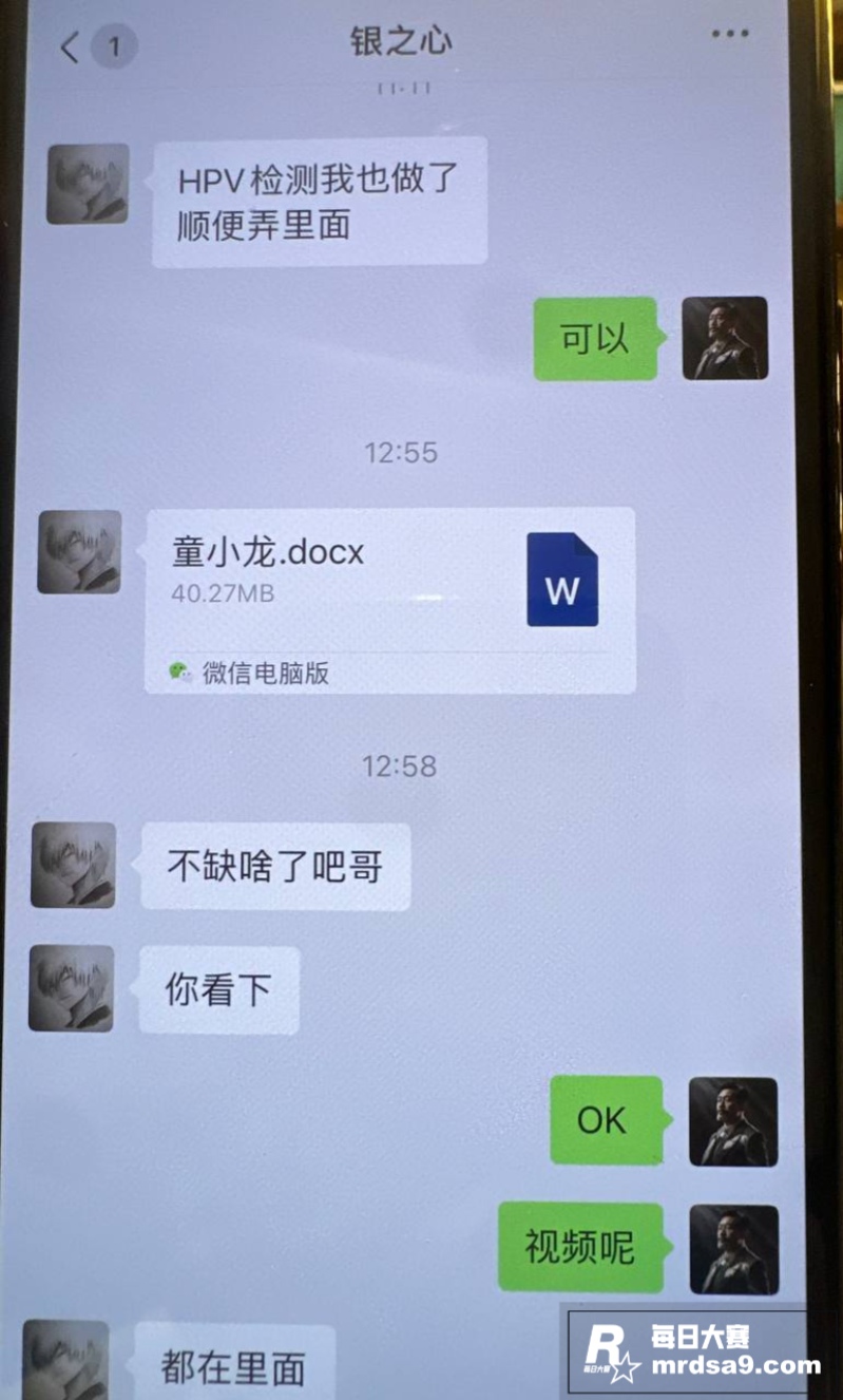 麻豆传媒招聘演员宣传相关图片10