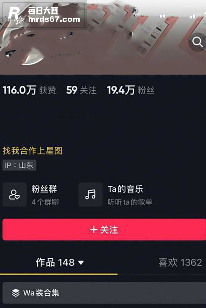 抖音极品网红 美邵女相关图片1