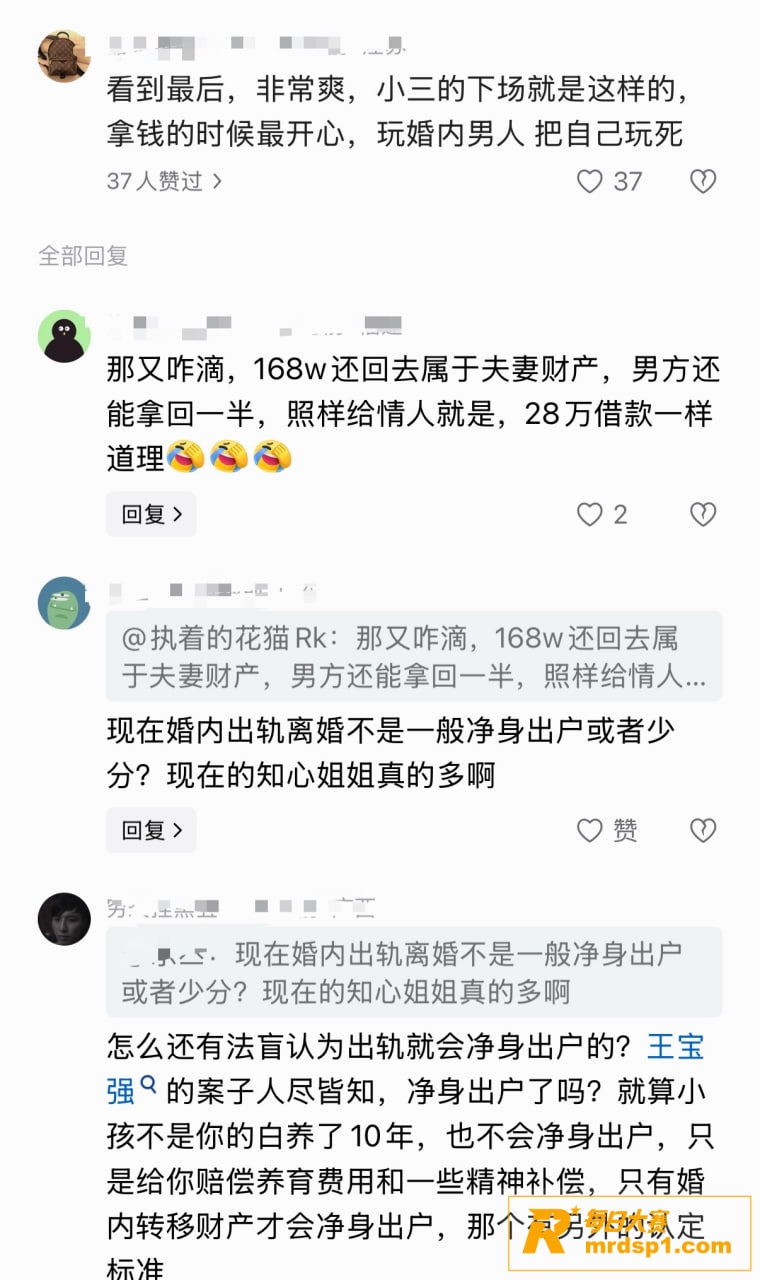 老板深夜暧昧女技师？相关图片3