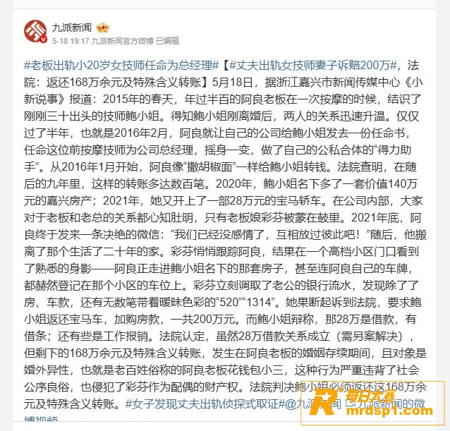 老板深夜暧昧女技师？相关图片5