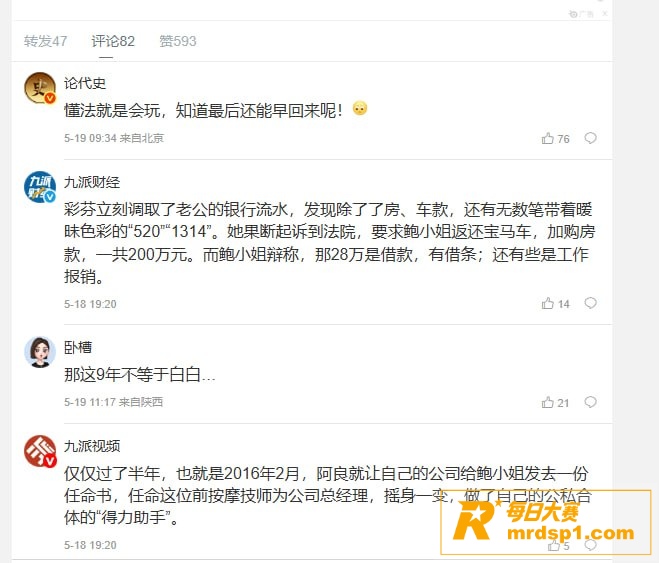 老板深夜暧昧女技师？相关图片6