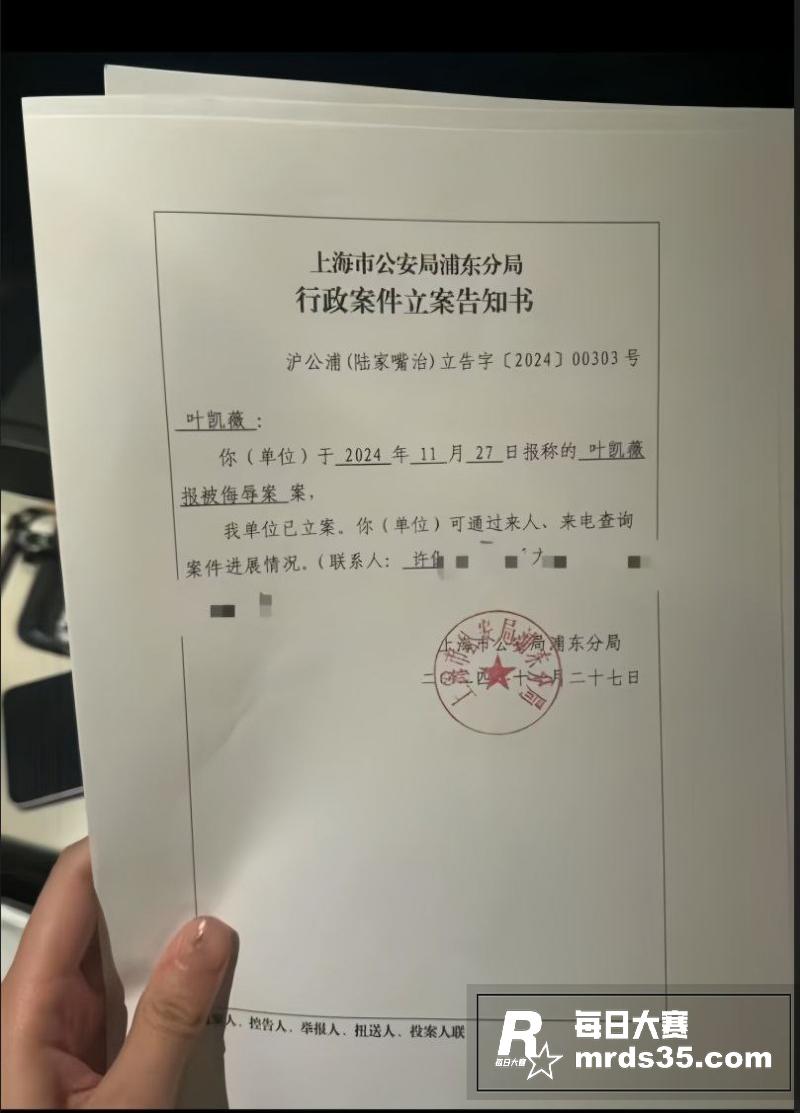 抖音200W粉网红车相关图片2