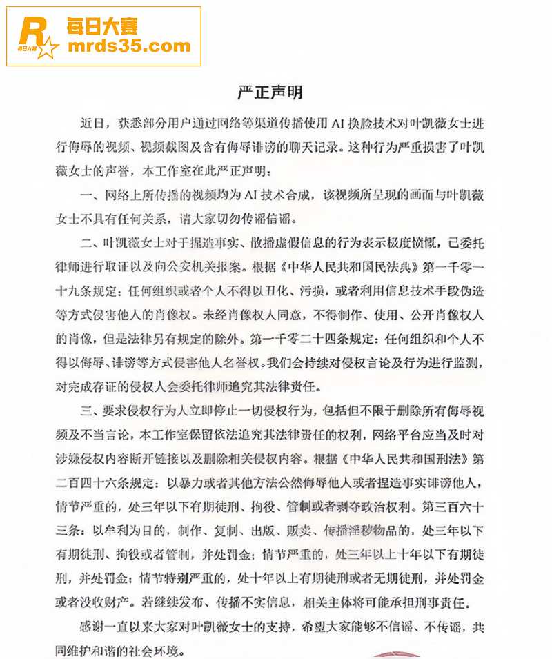 抖音200W粉网红车相关图片3