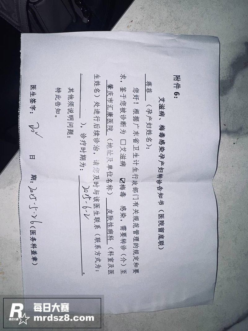 湖南衡阳 蒋菲 女销相关图片2