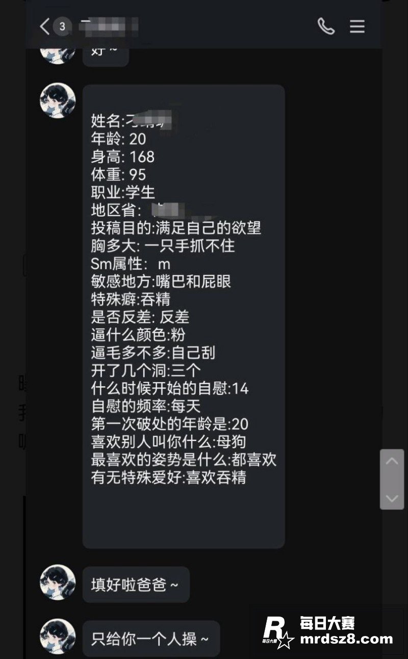 吉林极品颜值反差母狗相关图片1