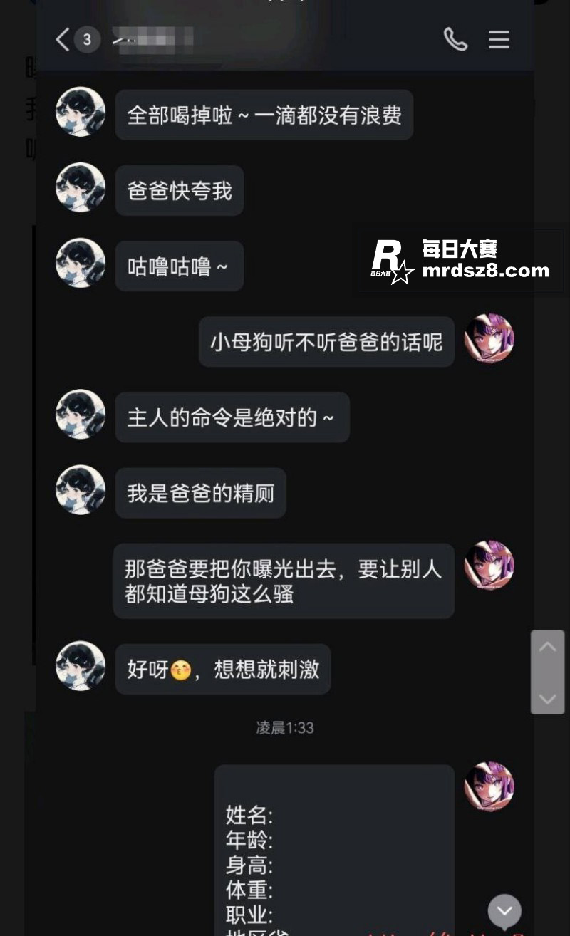 吉林极品颜值反差母狗相关图片2