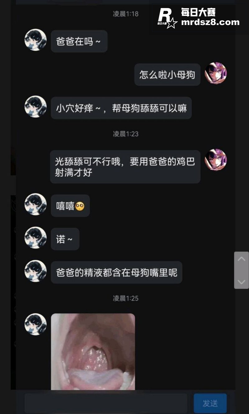 吉林极品颜值反差母狗相关图片3