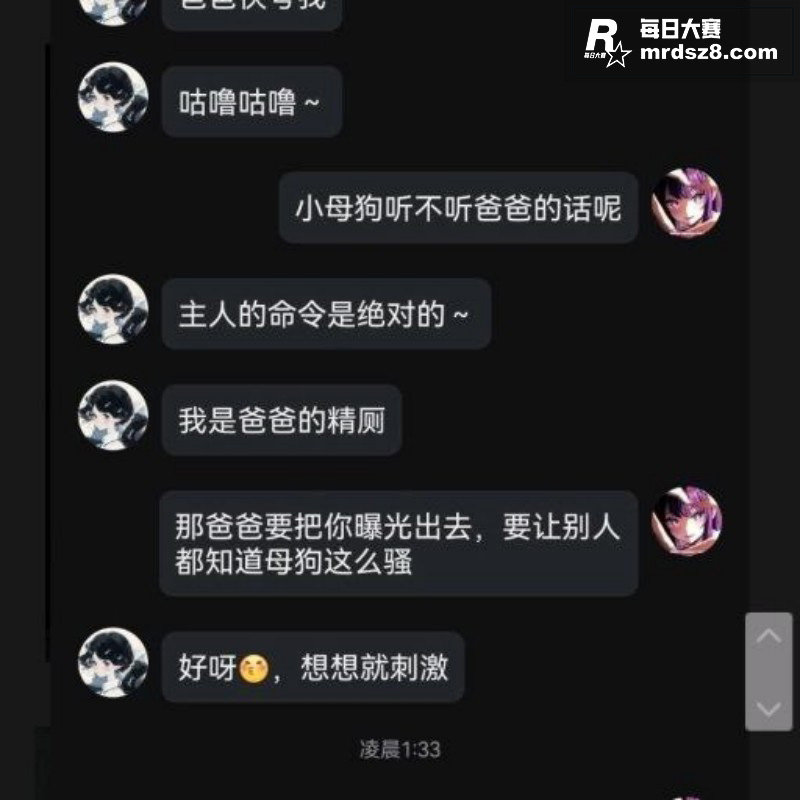 吉林极品颜值反差母狗相关图片4