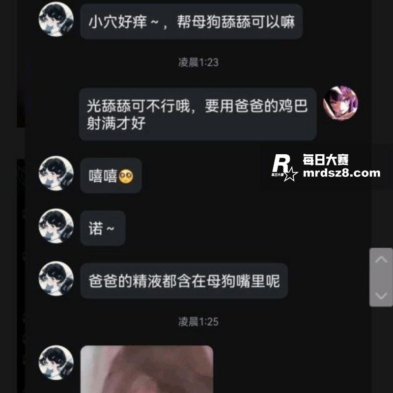 吉林极品颜值反差母狗相关图片5