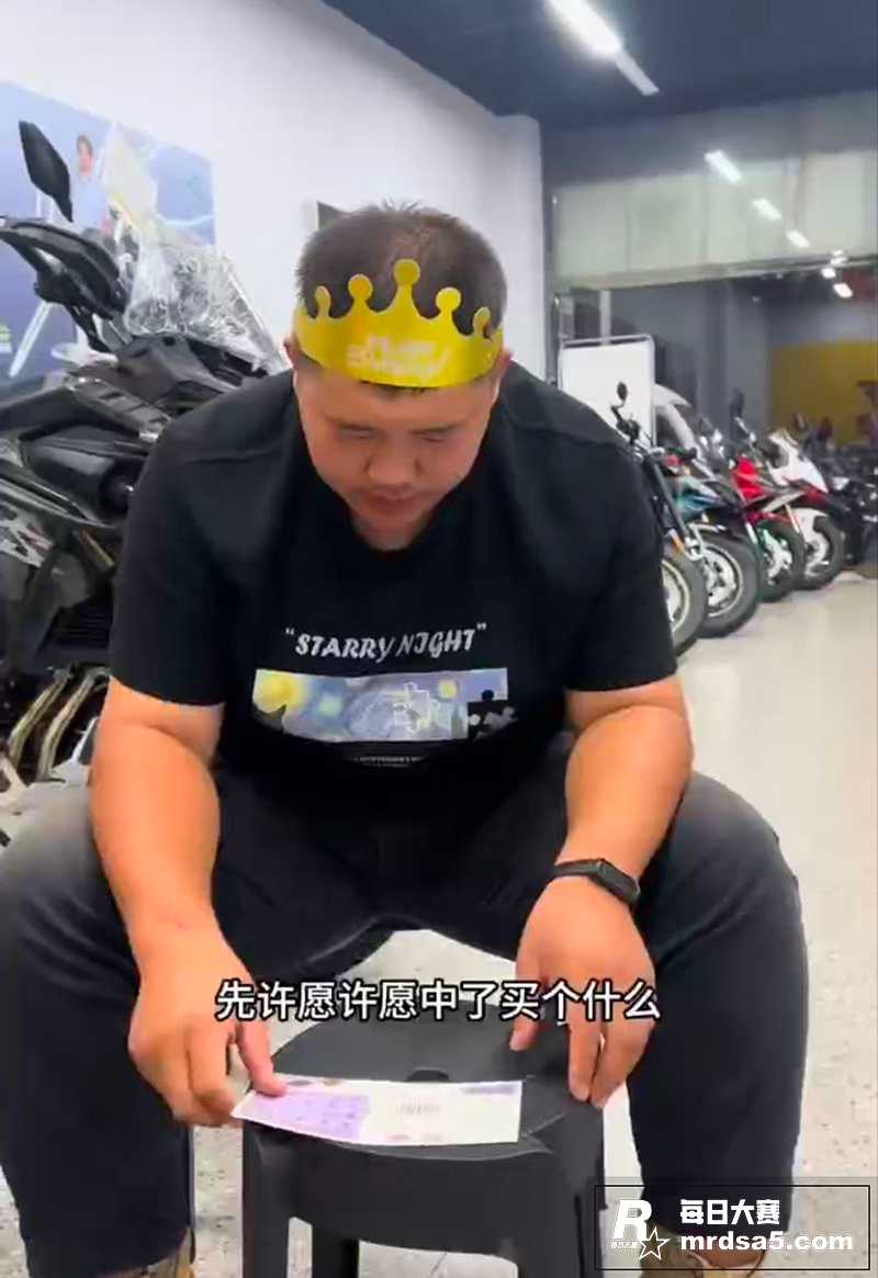 山东一男子生日被整蛊相关图片1