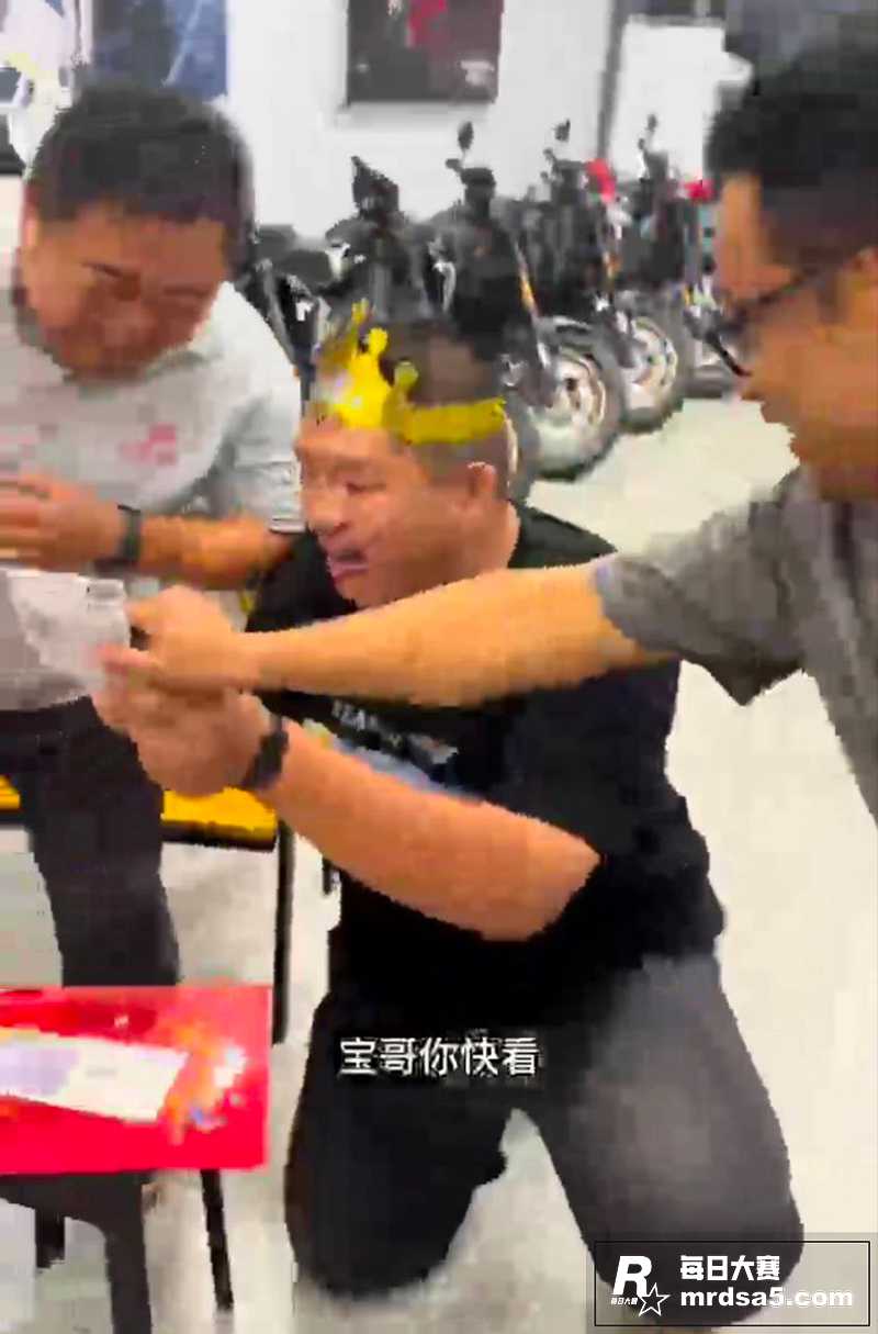 山东一男子生日被整蛊相关图片5