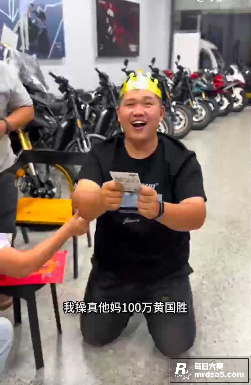 山东一男子生日被整蛊相关图片6