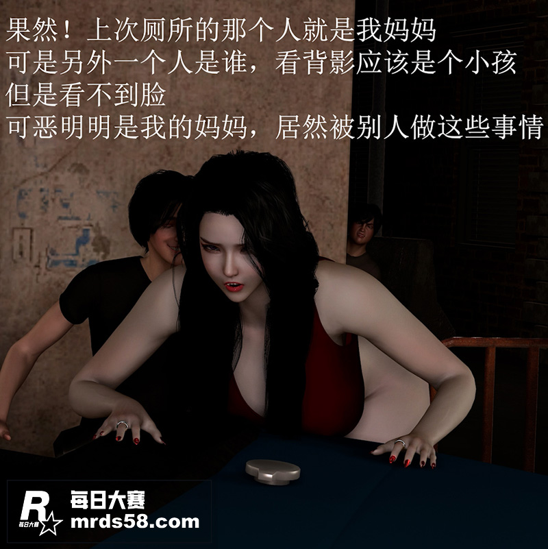 精品成人动漫 我的熟相关图片6