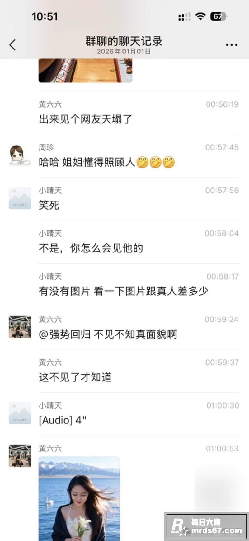 2026开年约炮第一相关图片7