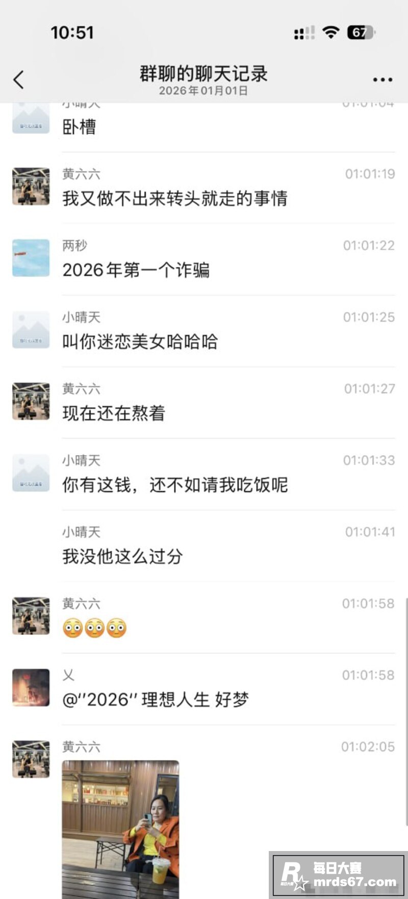 2026开年约炮第一相关图片8