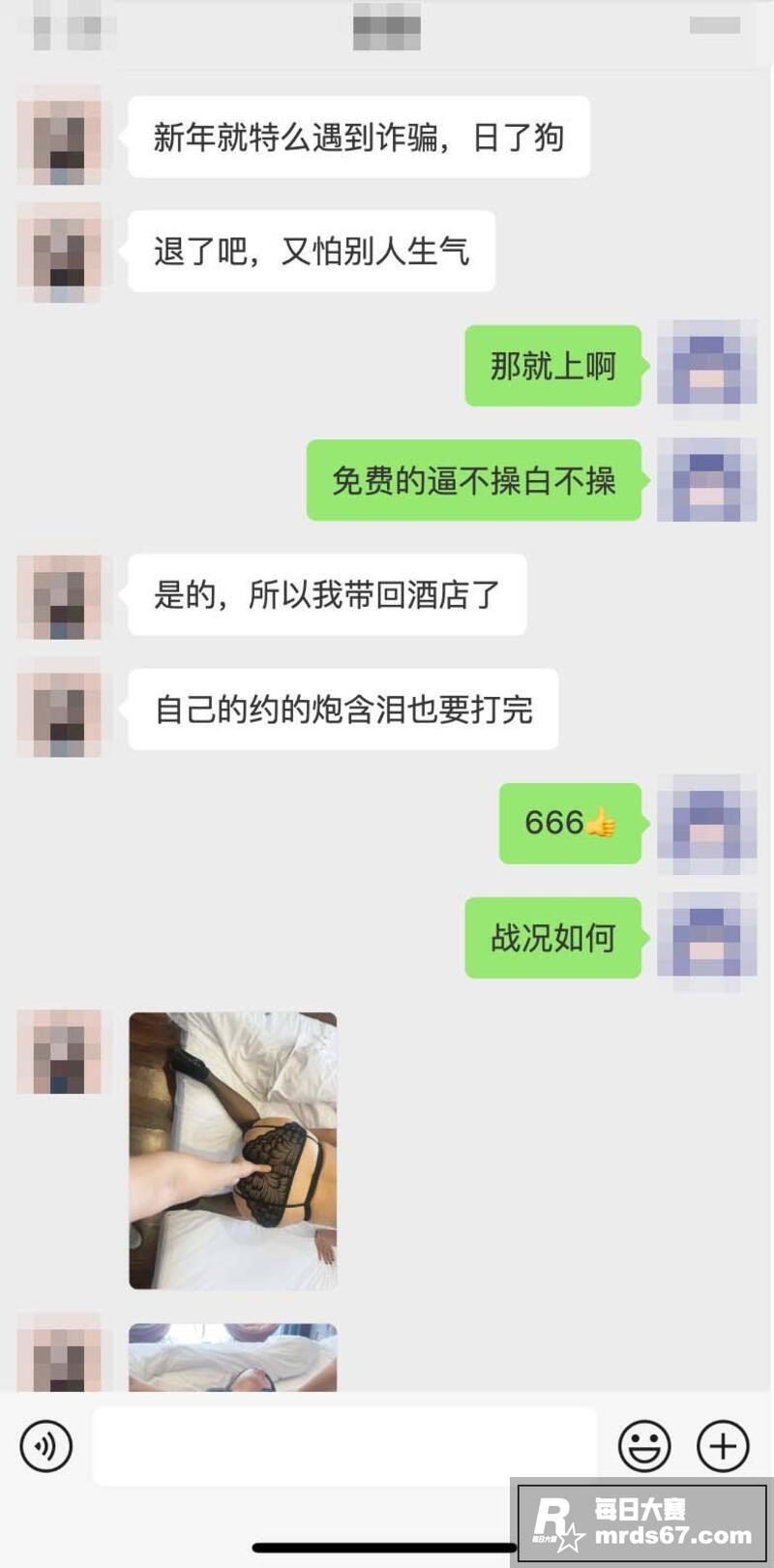 2026开年约炮第一相关图片9