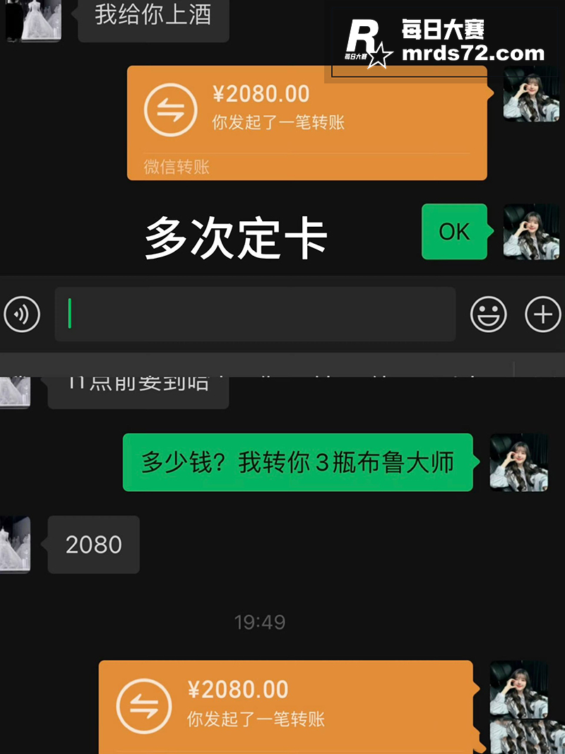 喜剧演员宋晓峰女儿 相关图片6