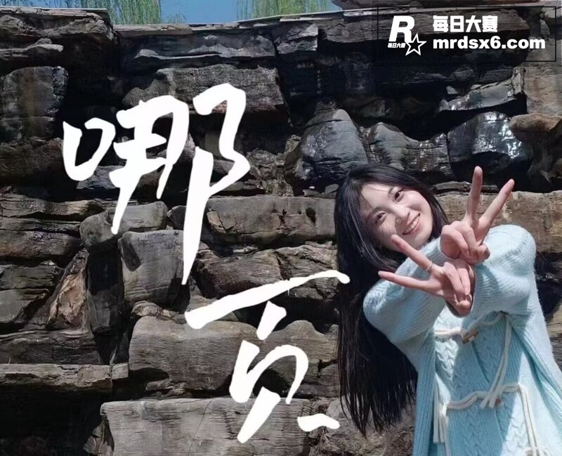陕西反差眼镜妹 孙红相关图片19