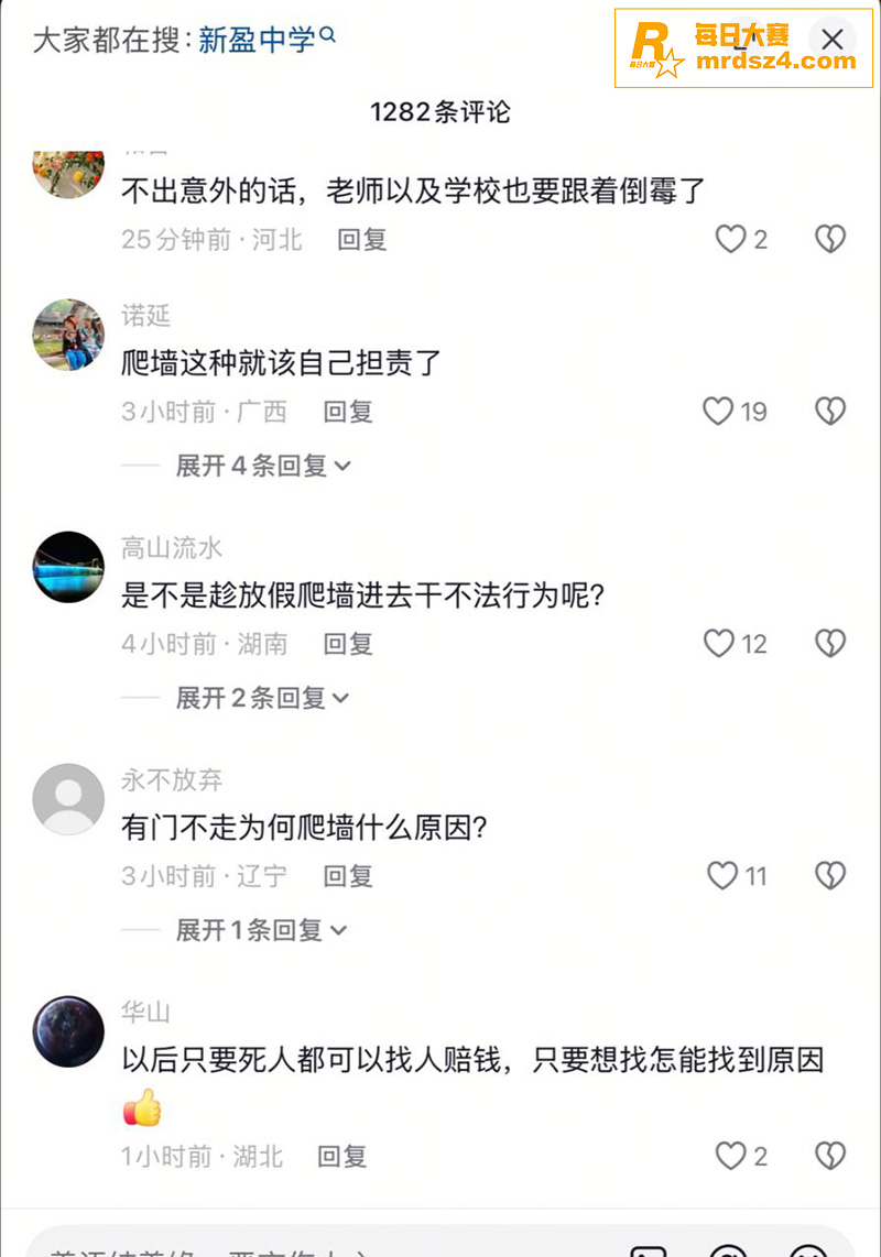 热点事件！海南临高县相关图片6
