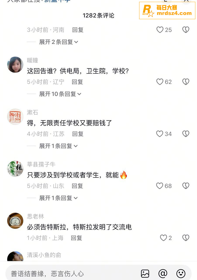热点事件！海南临高县相关图片7