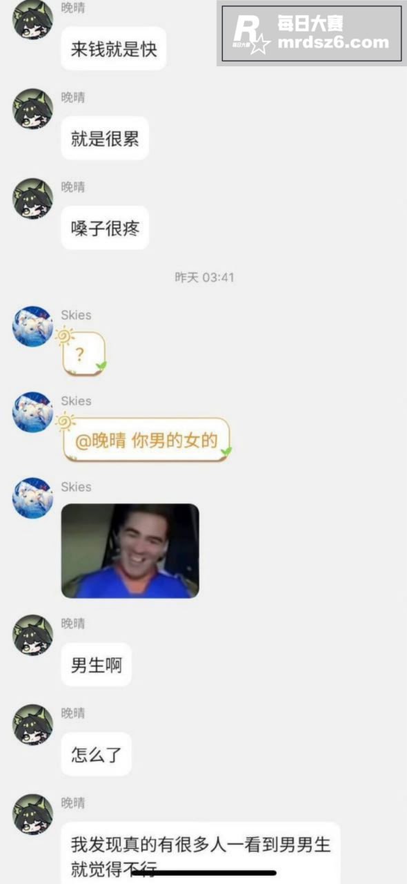 湖南男高暑假卖自己？相关图片6