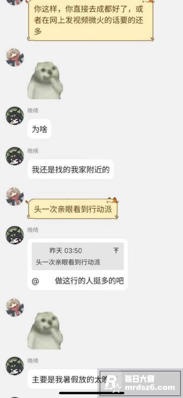 湖南男高暑假卖自己？相关图片9