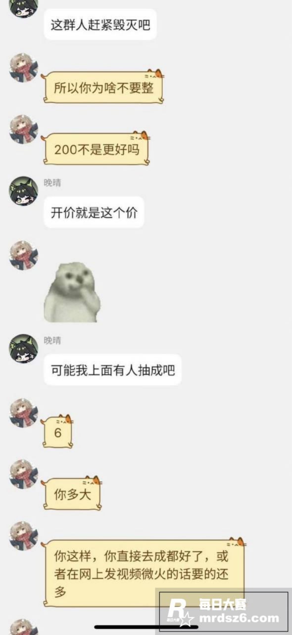 湖南男高暑假卖自己？相关图片10