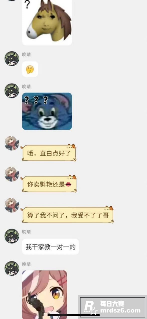 湖南男高暑假卖自己？相关图片12