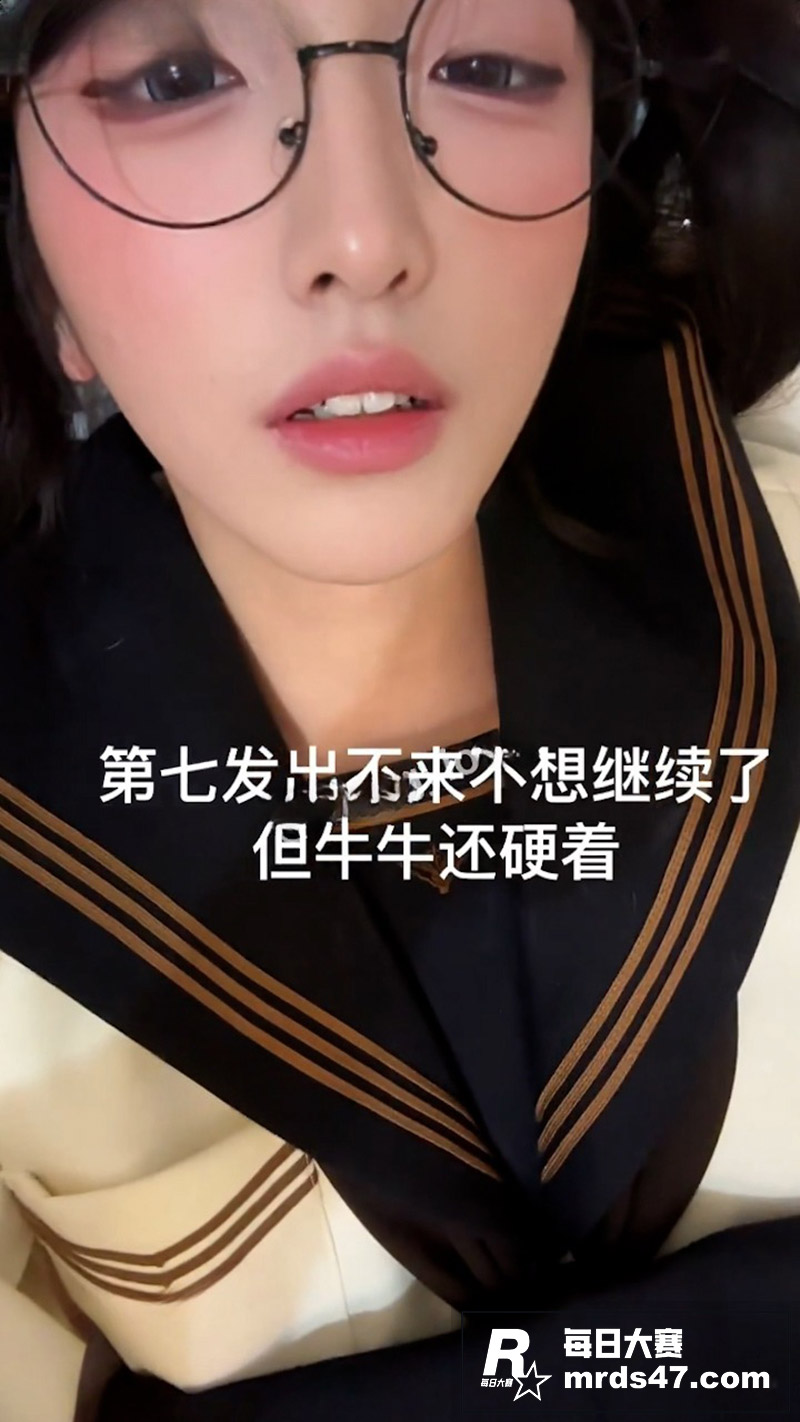 推特TS伪娘 莓莓莓相关图片5