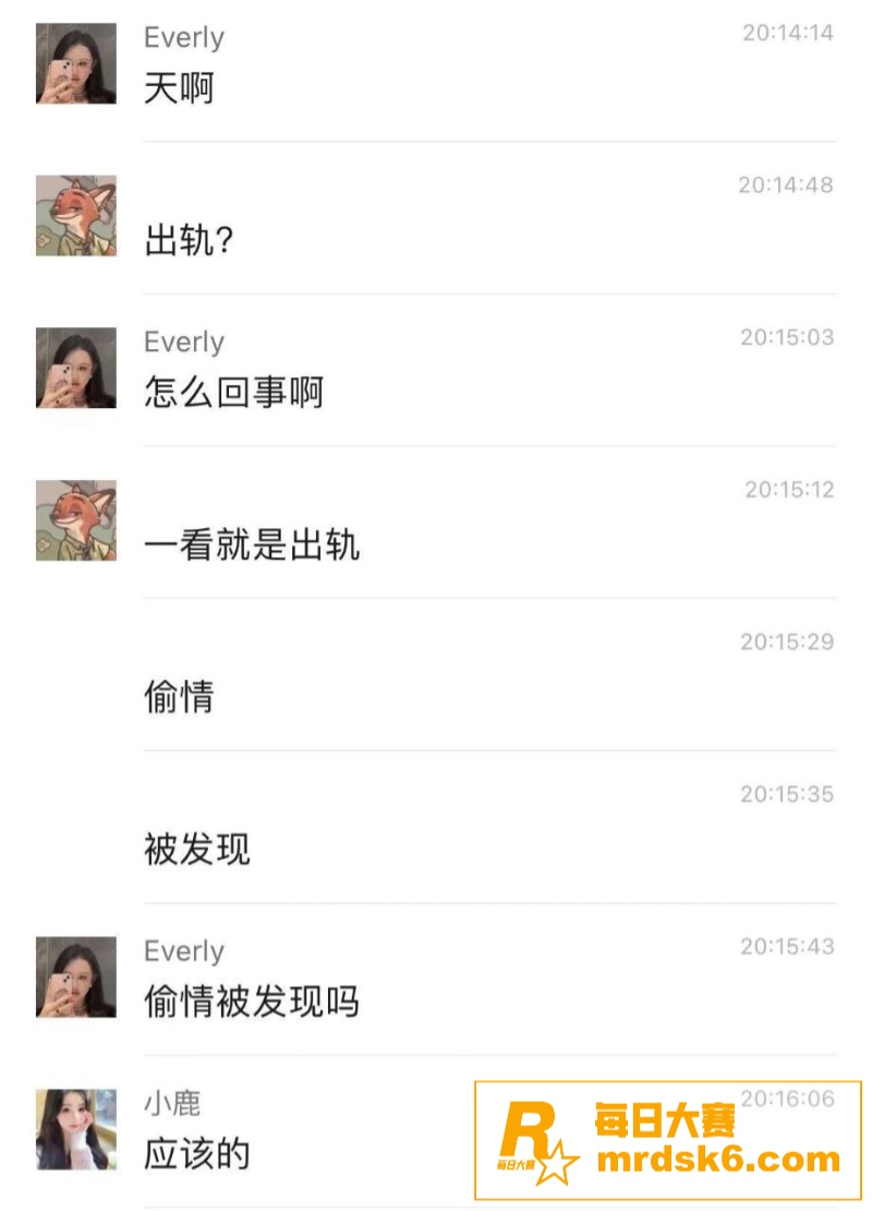 成都优山居小区 健身相关图片2