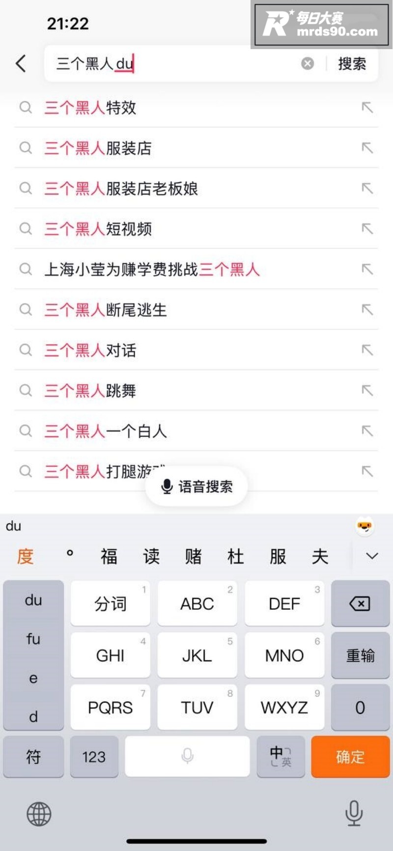 全网疯求！三英战吕布相关图片1