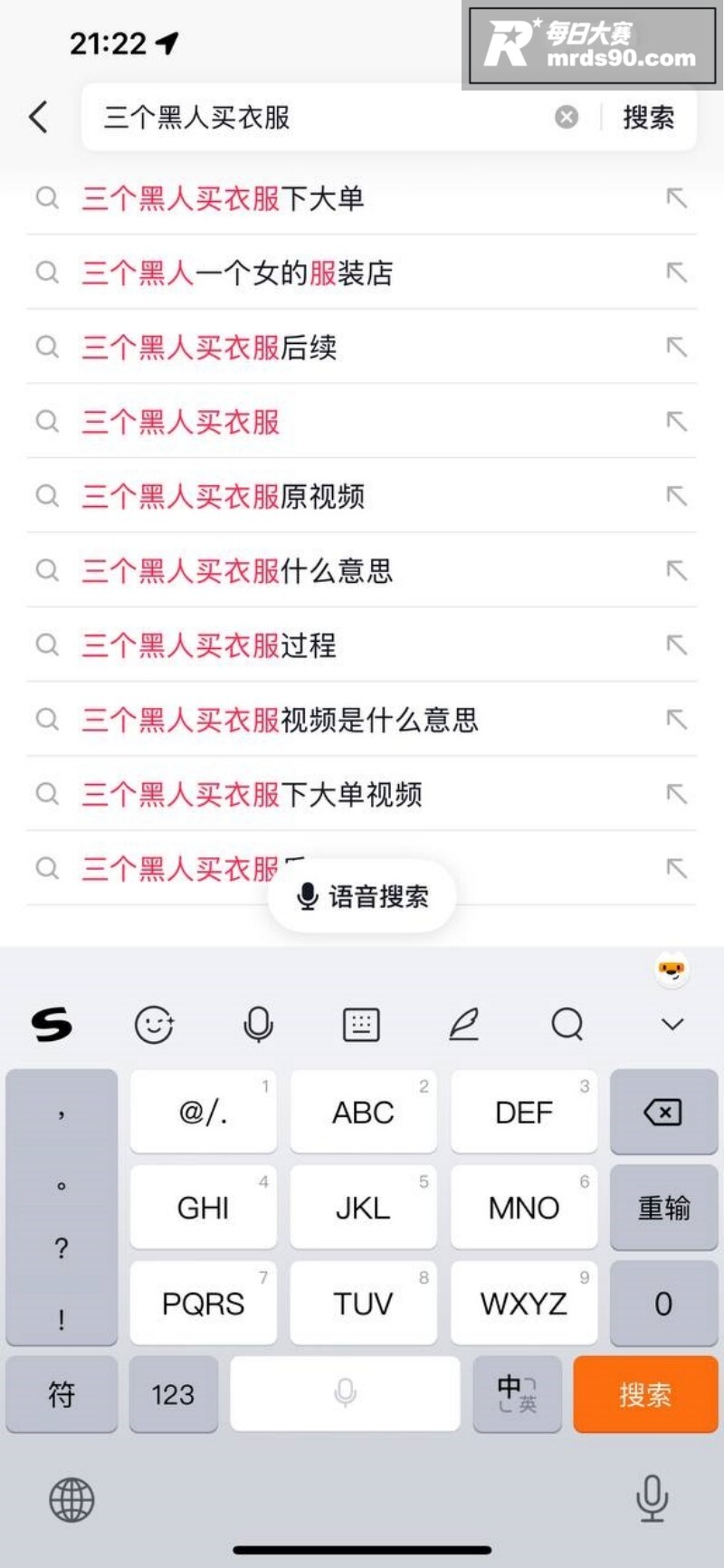 全网疯求！三英战吕布相关图片2