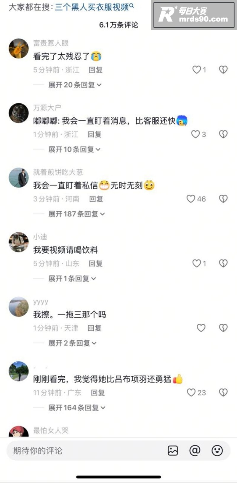 全网疯求！三英战吕布相关图片3