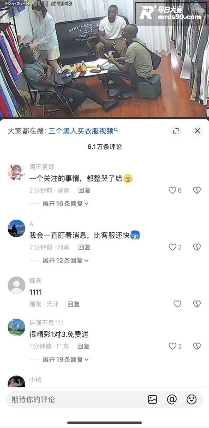 全网疯求！三英战吕布相关图片5