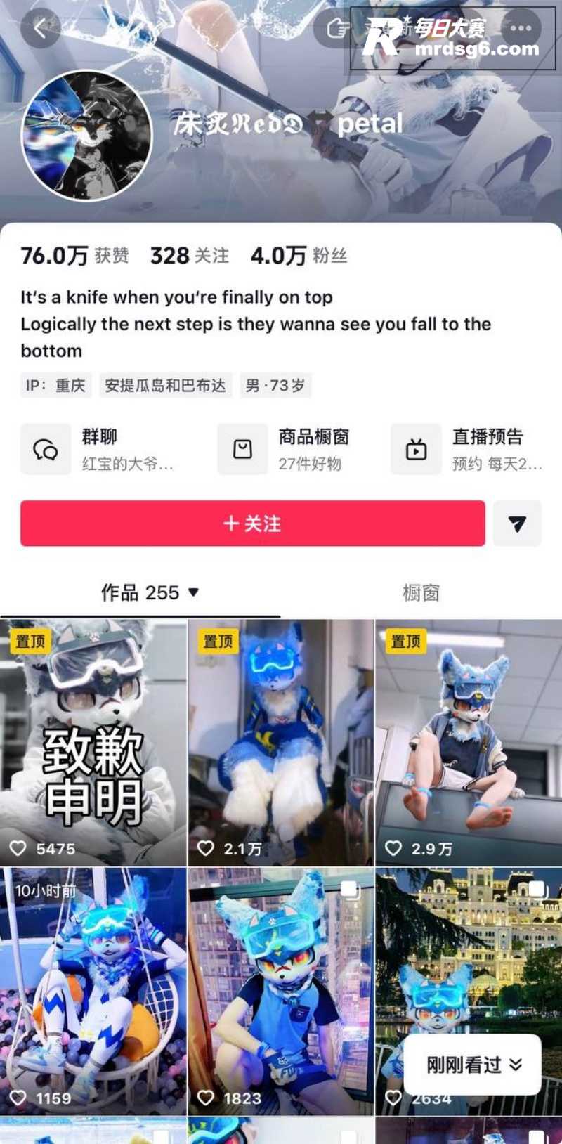 福瑞圈大瓜出现 知名相关图片1 福瑞圈大瓜出现 知名相关图片1