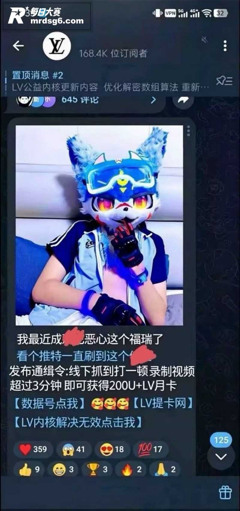福瑞圈大瓜出现 知名相关图片3 福瑞圈大瓜出现 知名相关图片3