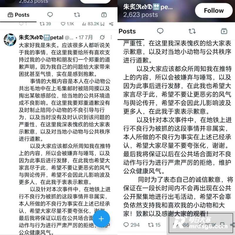 福瑞圈大瓜出现 知名相关图片4 福瑞圈大瓜出现 知名相关图片4