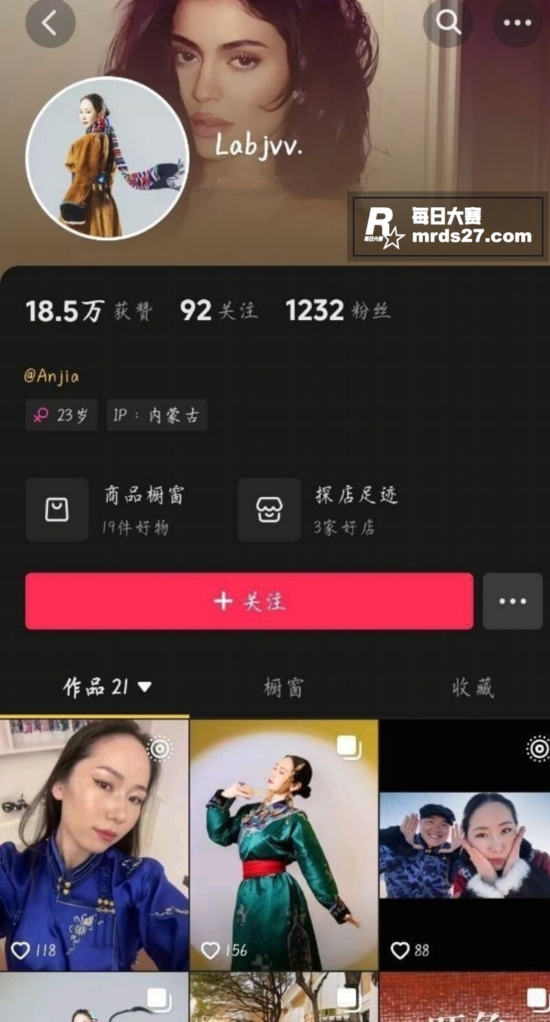 内蒙古科技大学反差母相关图片1