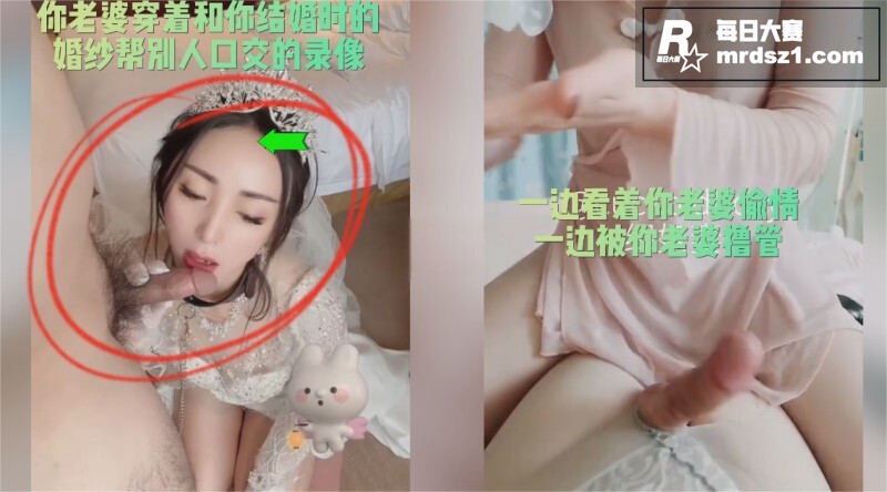 红框挑战 短小无能绿相关图片4