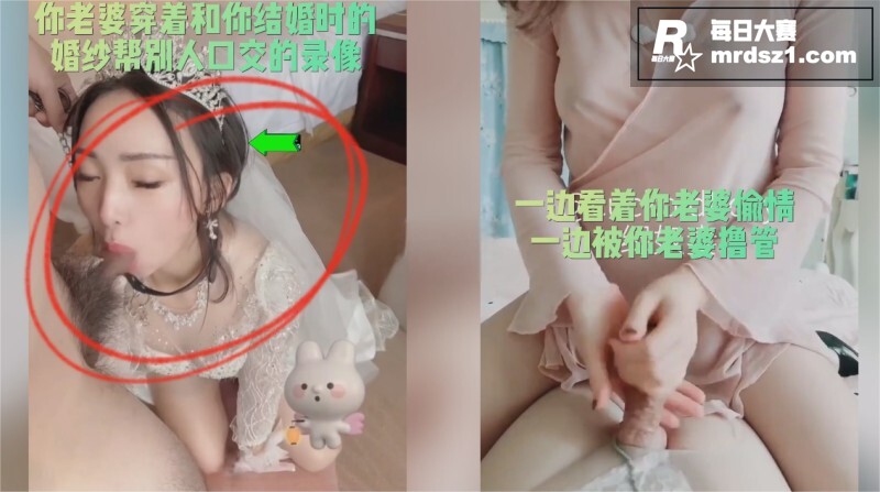 红框挑战 短小无能绿相关图片5