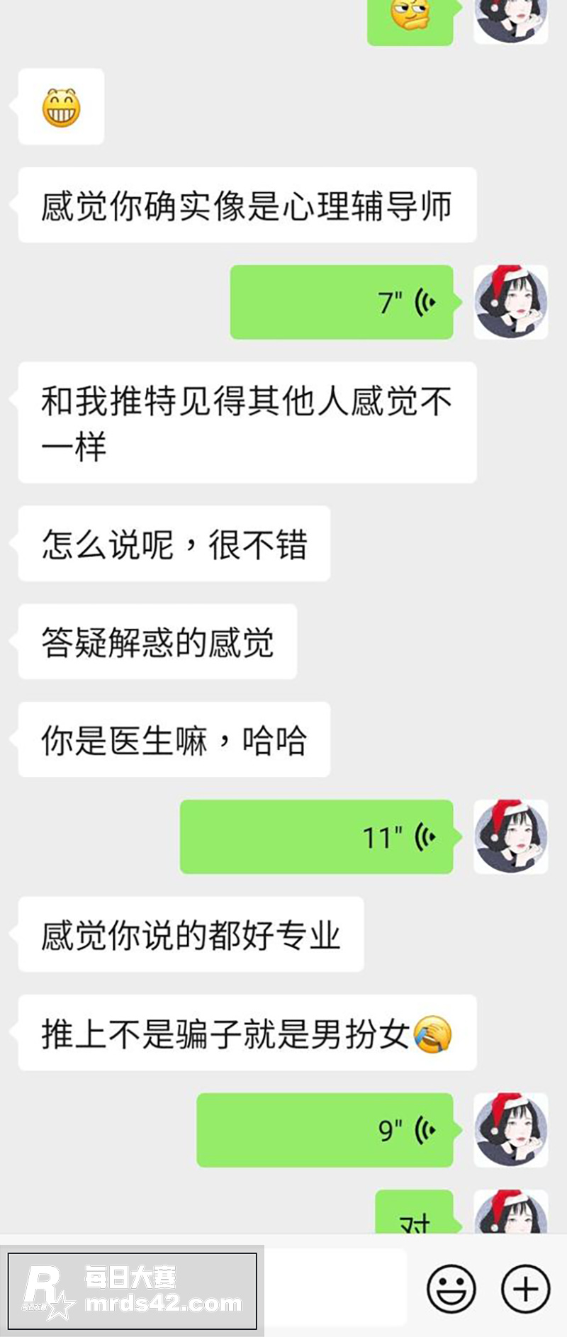 四川高校美术生 冯程相关图片5