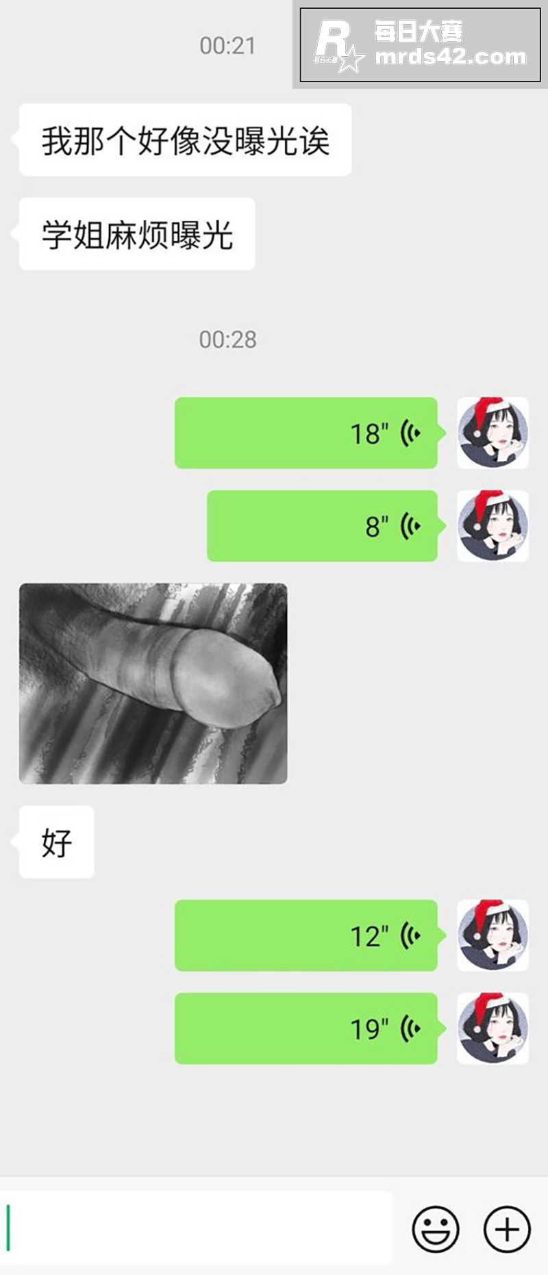 四川高校美术生 冯程相关图片6