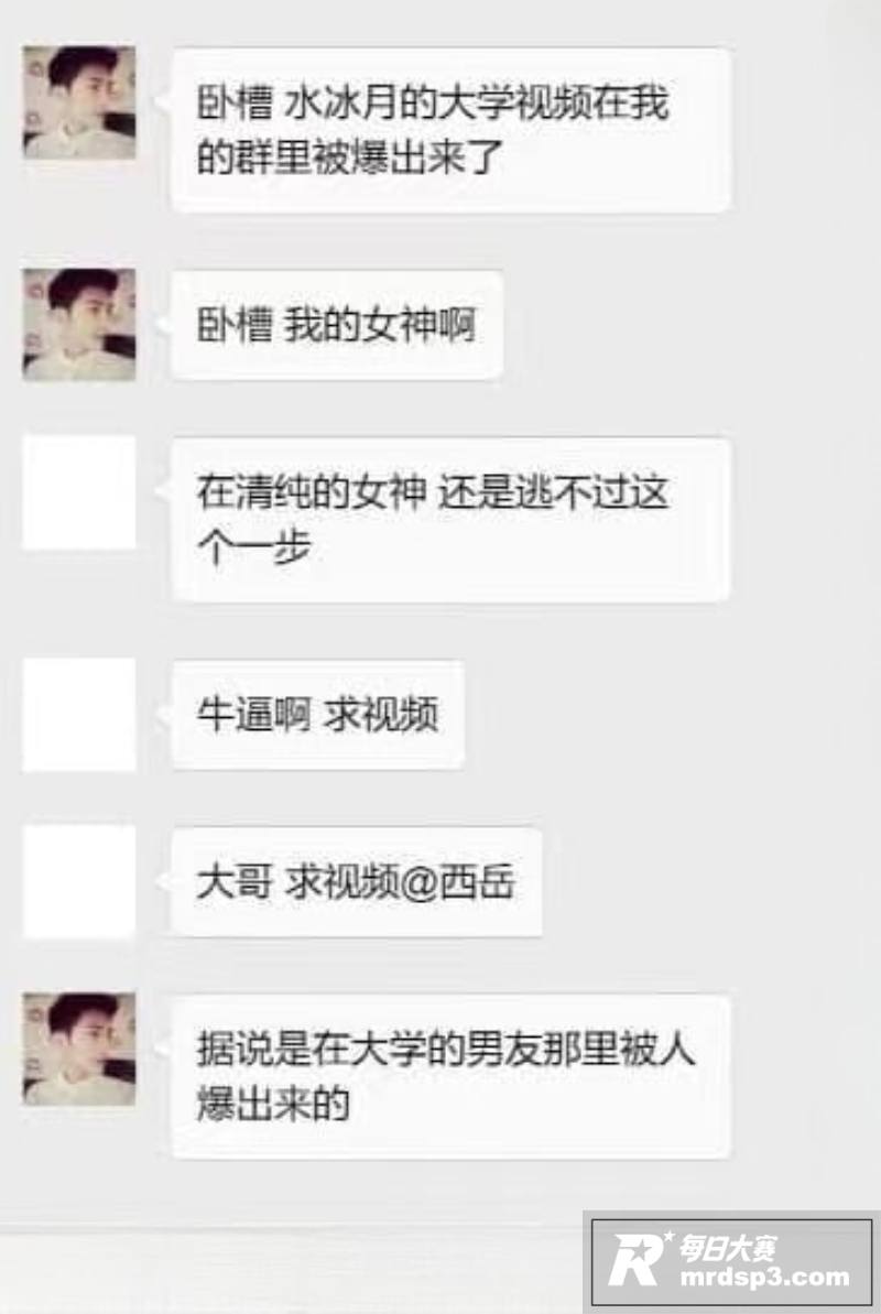 抖音五百万粉丝网红 相关图片8