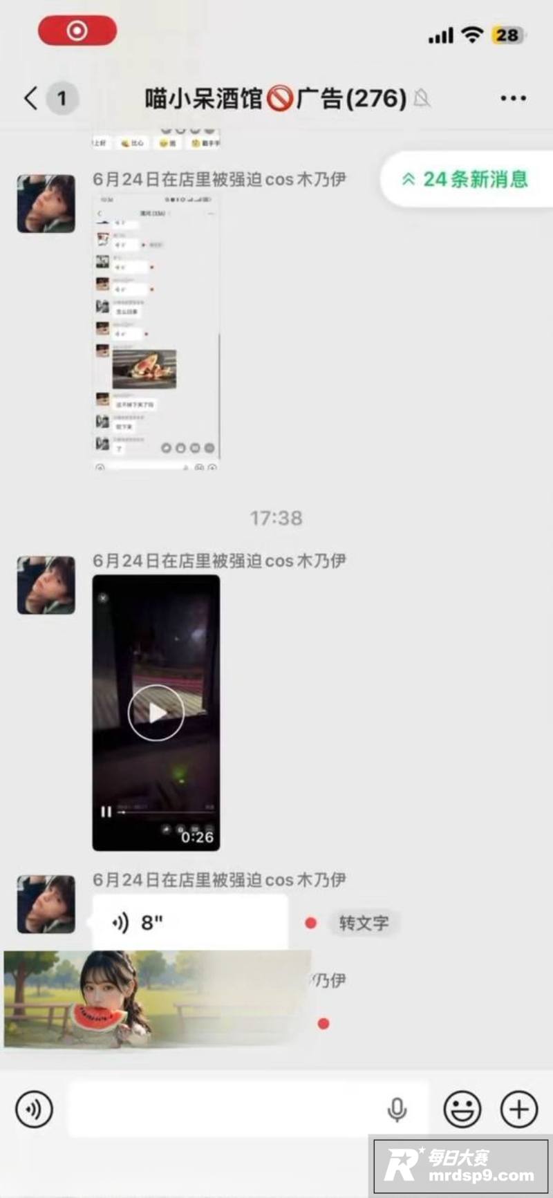 河北邢台清河县谢炉村相关图片2