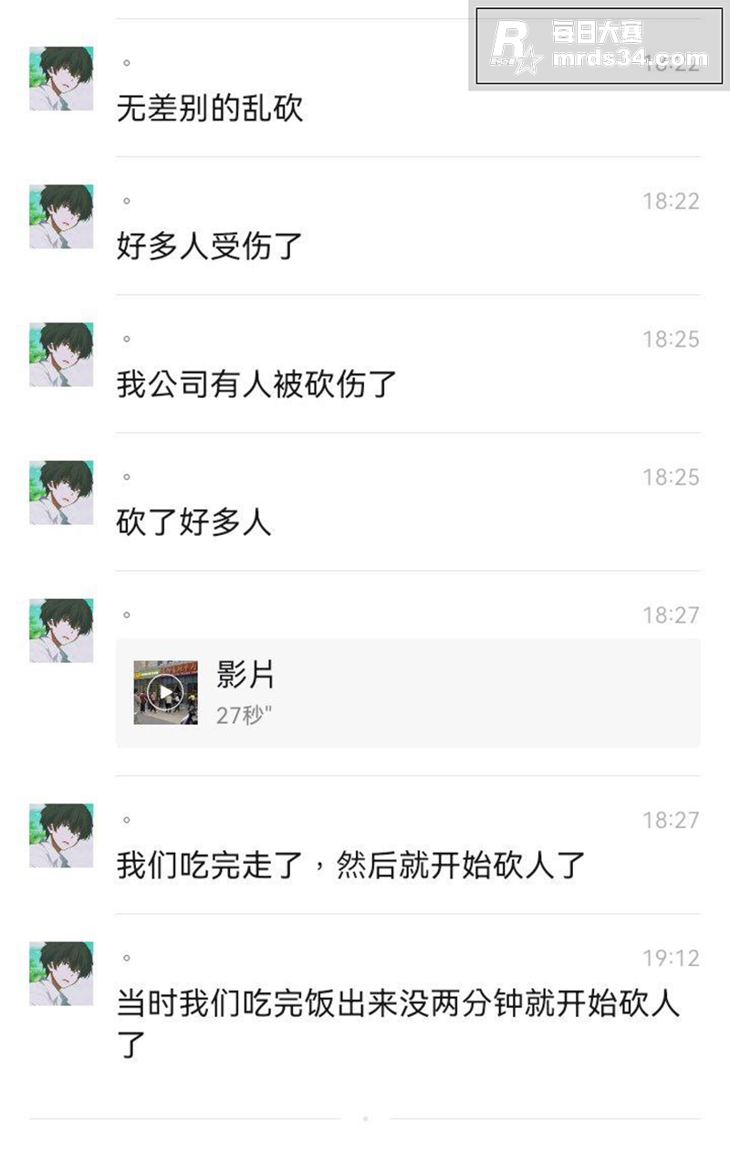 突发！湖北武汉 襄阳相关图片1