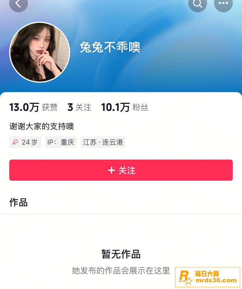 抖音巨乳网红 兔子不相关图片1